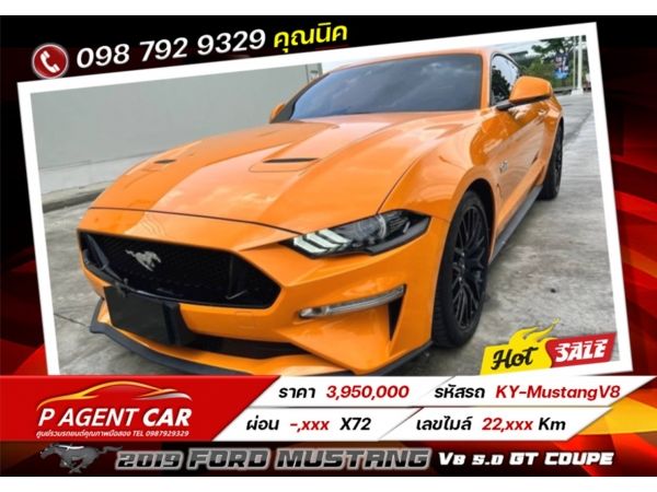 2019 Ford Mustang V8 5.0 GT Coupe